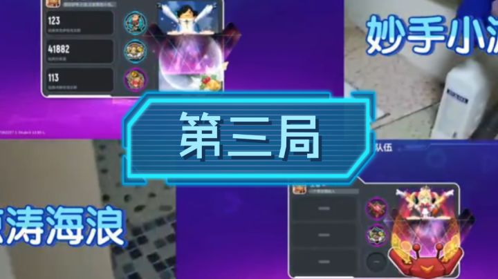 【香肠派对】(双视角)妙手小游和惊涛海浪的单人对战第三局截图