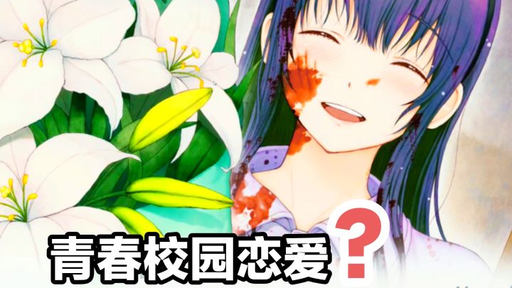 steam游戏√黑化警告‼️青春校园恋爱➕二周目惊悚反转➕剧情故事截图