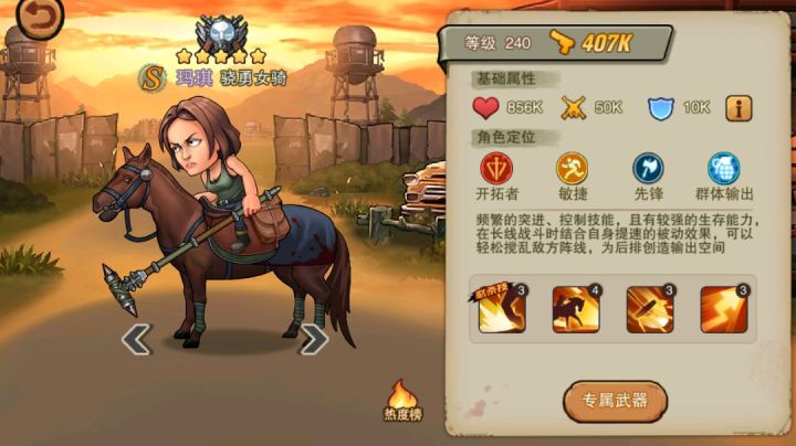 接着吞,我放视频截图