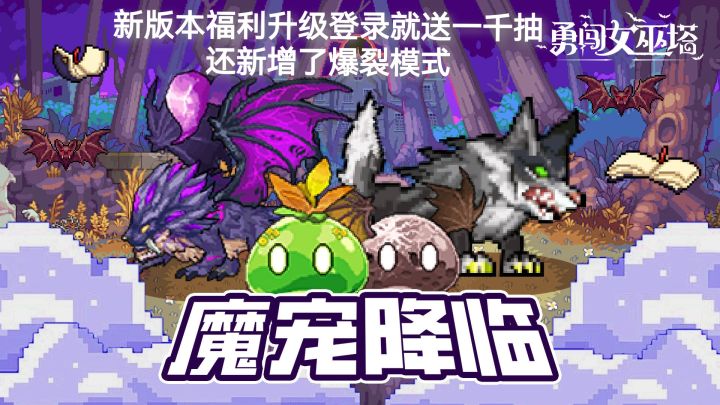 突然拥有好多像素女友是什么体验截图
