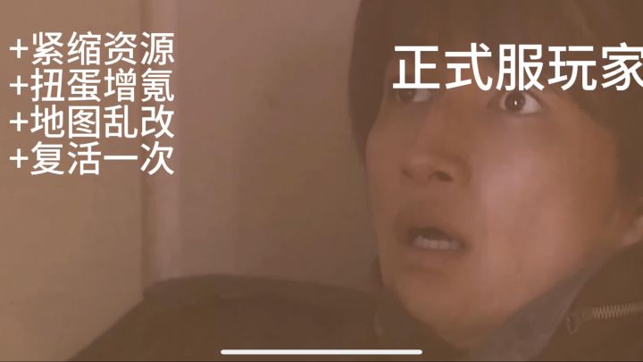本周线上玩家截图