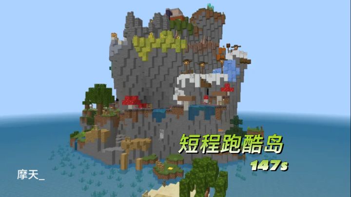 持续连跳！ [Kl]短程跑酷岛 147s通关截图