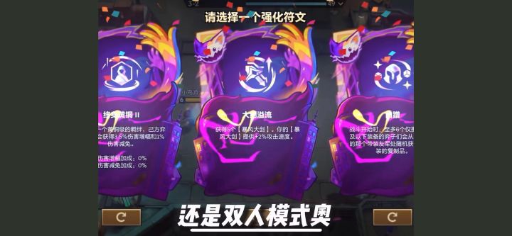 三星艾克bug！！！！截图