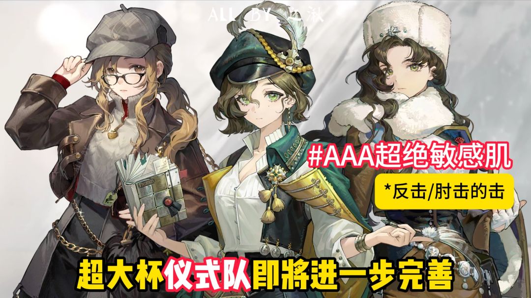 仪式大辅莫莉德尔即将上线，再来看看技能！截图