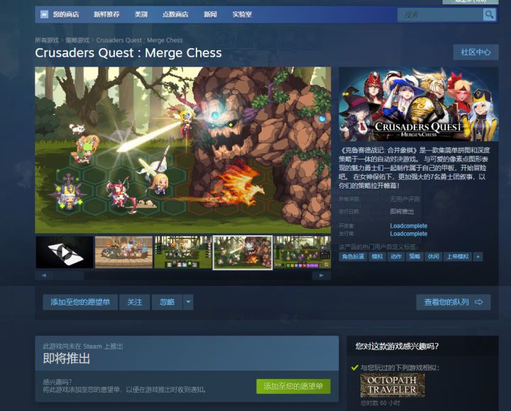 复活赛!截图