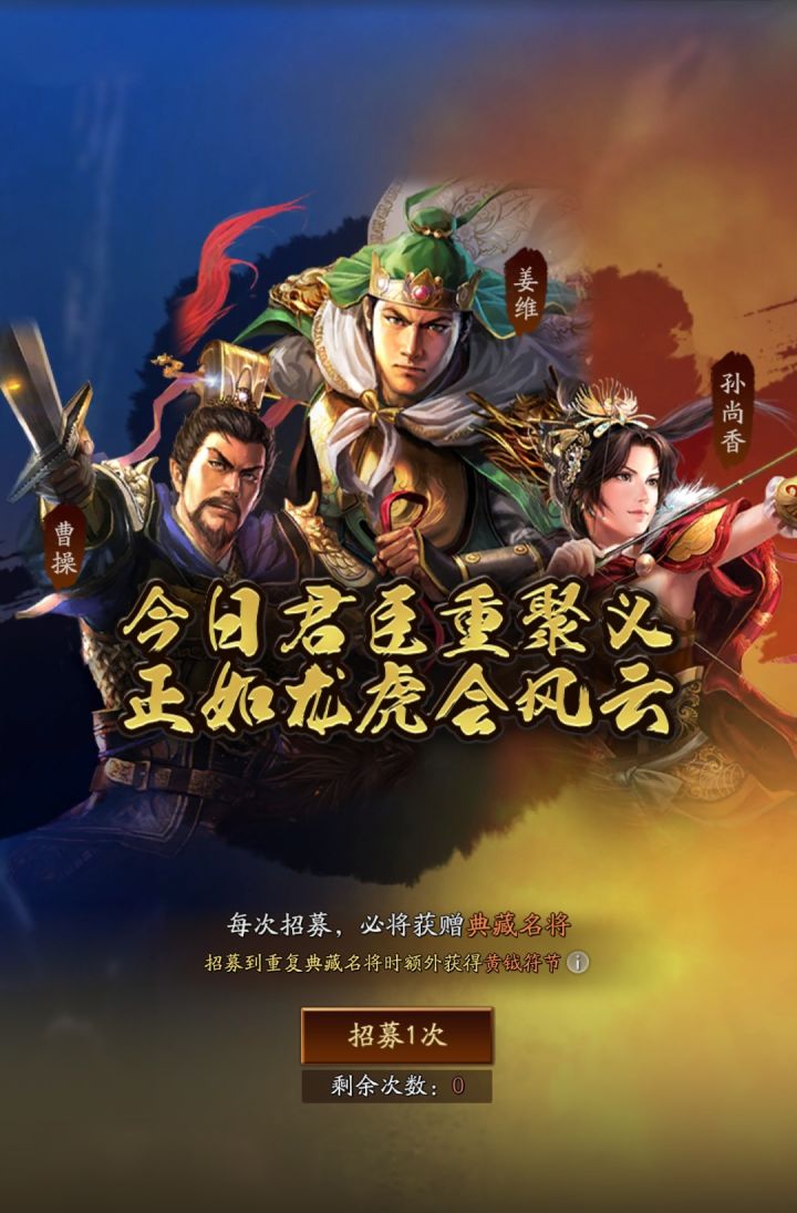 来发心情愉悦的典藏截图