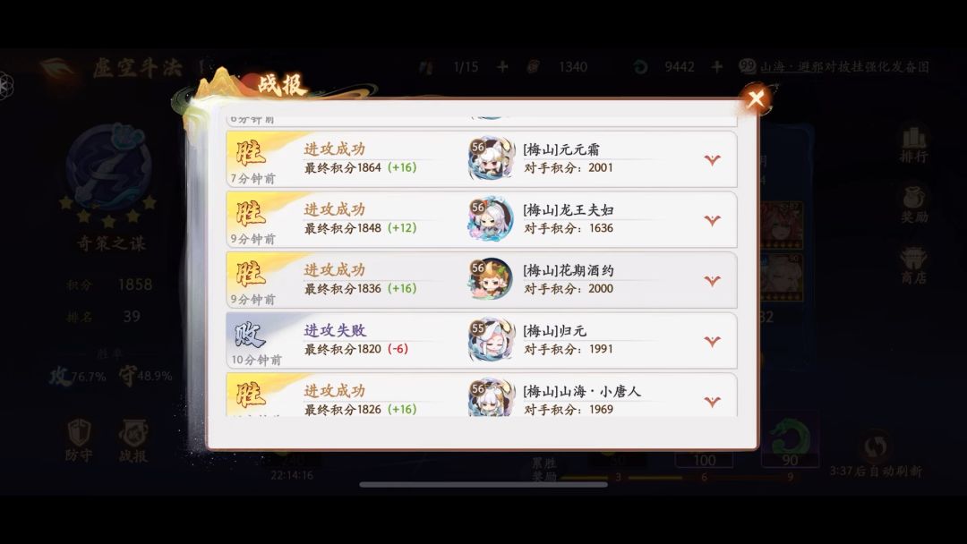video-4153127