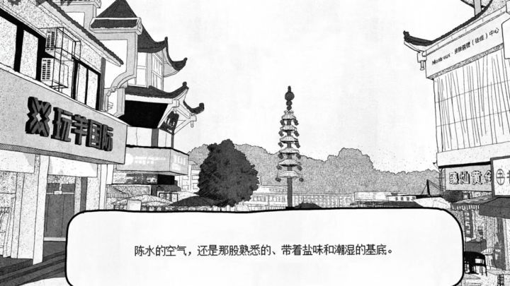 于黑白之中看见色彩斑斓截图