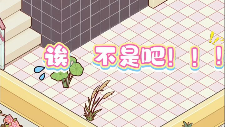 是bug?截图