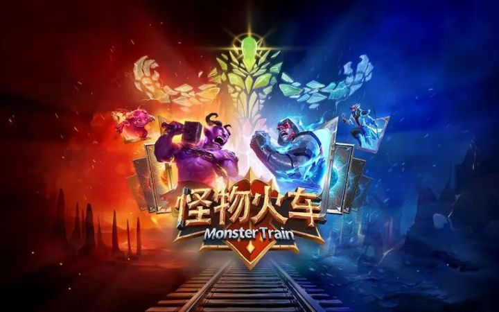 一款策略卡牌手游火车上抵御敌人一起来看看吧截图