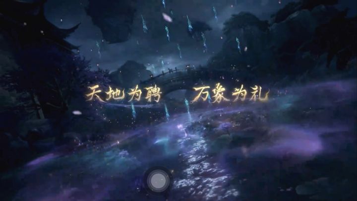 万鬼行绝截图