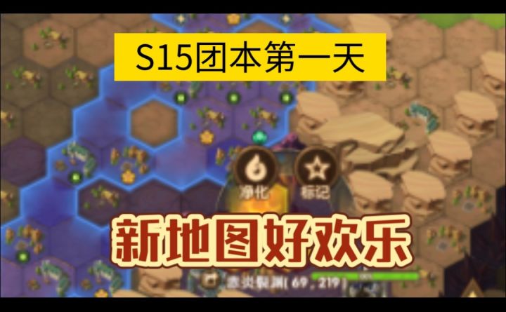 新团本欢乐多 水滴嘎嘎贵截图