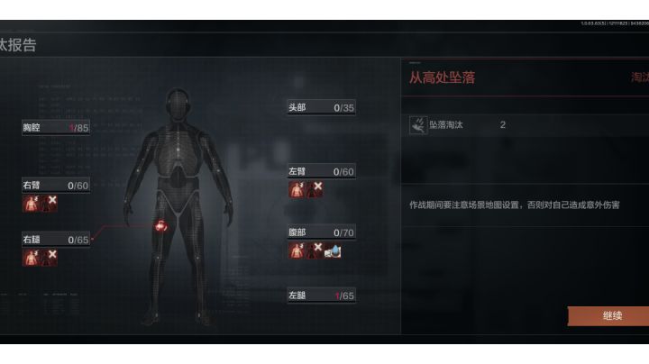 我裂开了截图