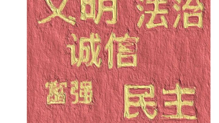 和尚万剑隐龙 30s技法空间截图