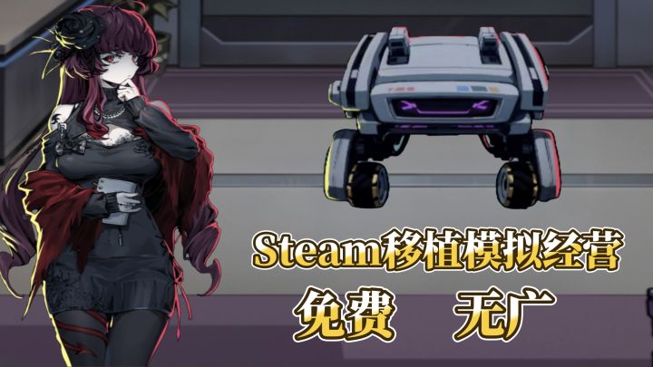 【TapTap年度游戏大赏】开赛博典当行,当赛博奸商!截图