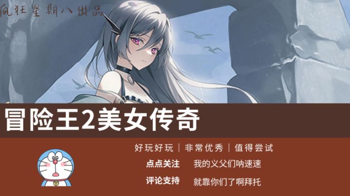 喜欢纸片人老婆的摸鱼党们看过来，超美立绘的卡牌游戏来了!截图