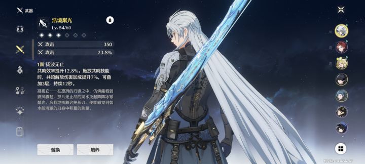 刮痧老师傅截图