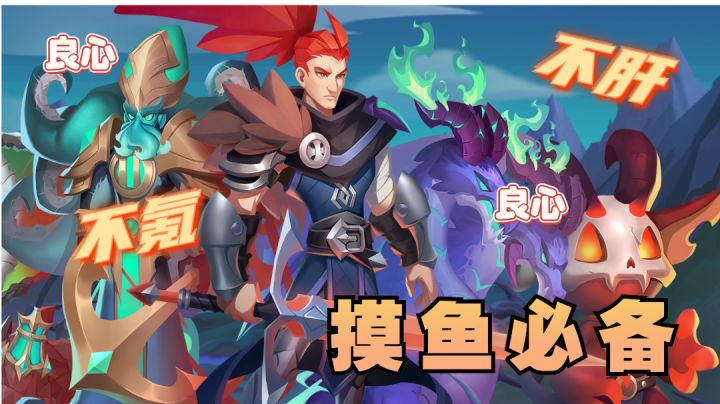 rougelike与放置的结合截图