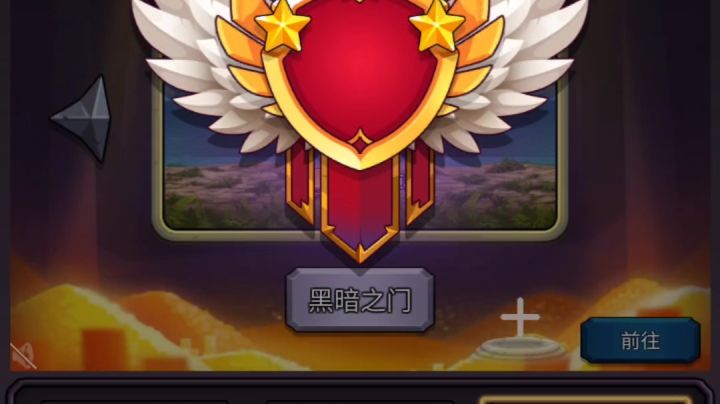 竞速活动截图