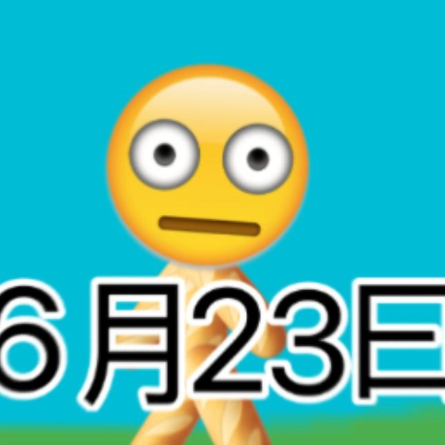 6月23-8月5截图