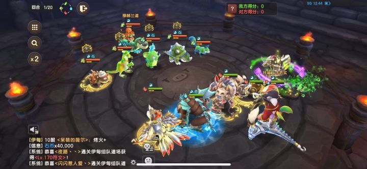 对面角度看自己:哪来的幼儿园小朋友啊?!截图