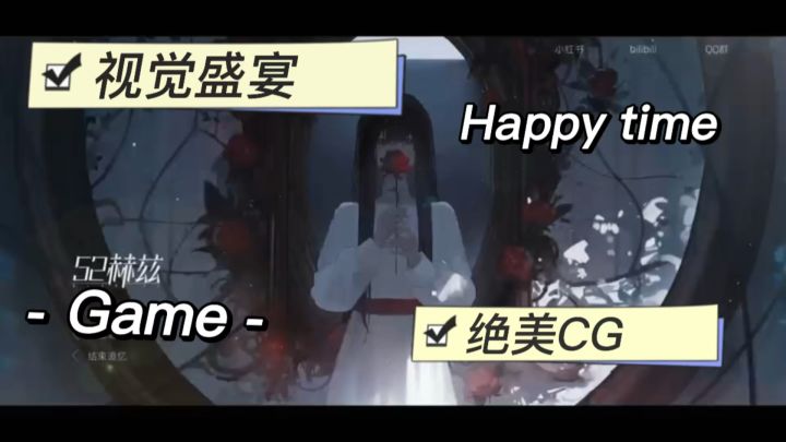 绝美烧脑解密游戏52赫兹截图