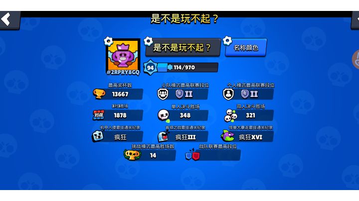 黑鸦极限的一打三组队截图
