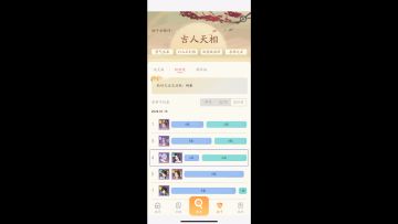 #游戏攻略# #其他攻略# 45枚轮回之证能抽到什么？