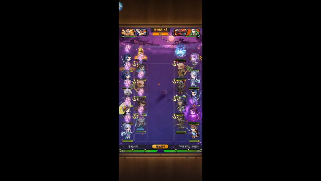 video-3689320