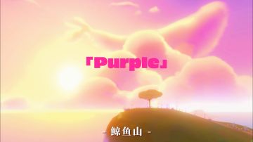 你最喜欢的颜色是...？