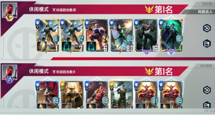 好不容易四星一次，你却一个响指打掉截图