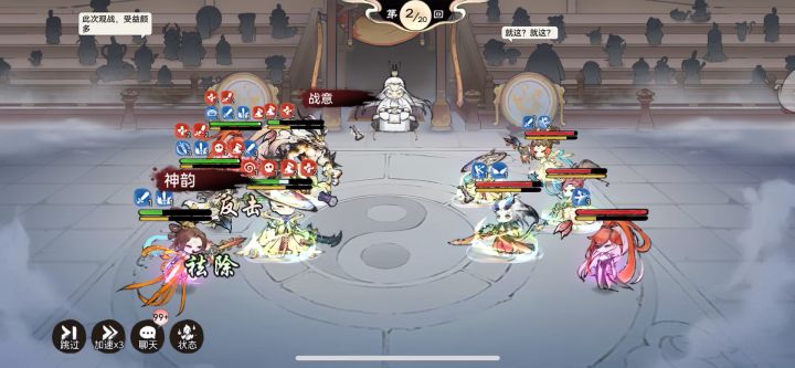韩立真挺强的吧截图