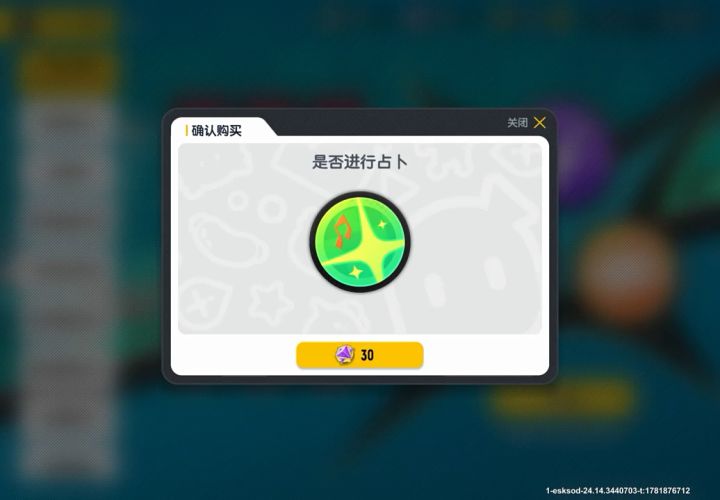 香肠截图