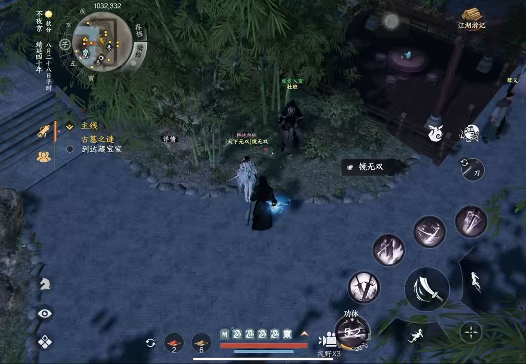 video-5246237