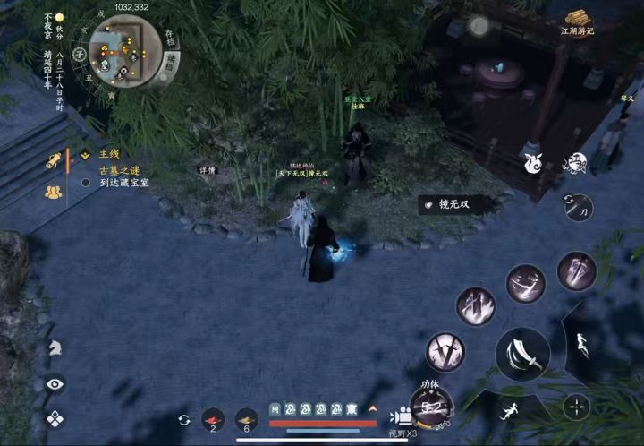 花里胡哨不如看我一刀 险恶江湖阴刀养成流程拒绝废话版截图