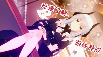 【战双帕弥什】光速了解游戏养成丨萌新指南（修订版）