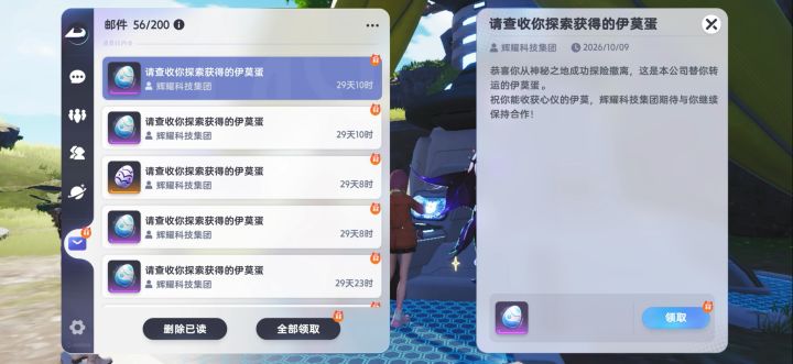 快凉凉了。截图