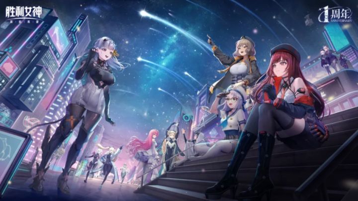 胜利女神一周年庆典❗️灰姑娘来袭～截图