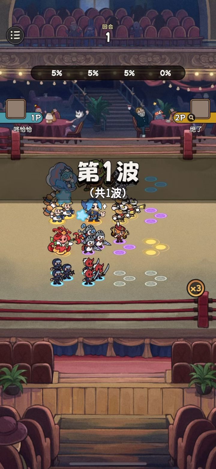 Bug反馈 彼岸花竞技场敌我不分截图