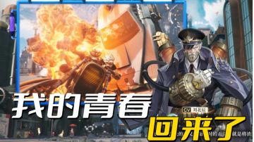 我们的青春回来了？不一样的跑酷！全新跑酷游戏试玩体验#空之要塞破蛋大行动#