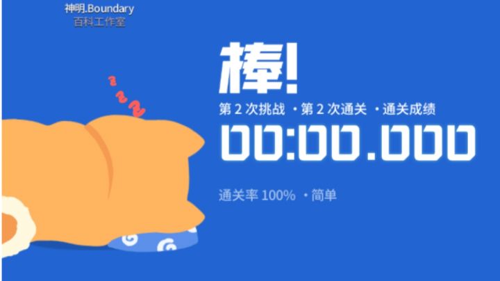 能让Benny原地螺旋托马斯升天气死的视频之第二篇截图