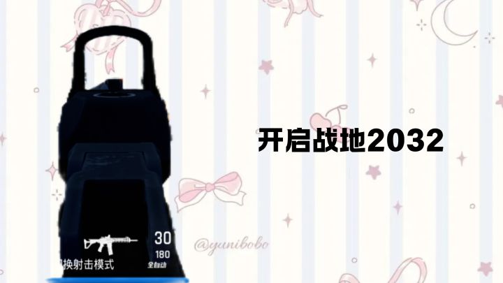 大地图枪战怎么能不记得战地2032截图