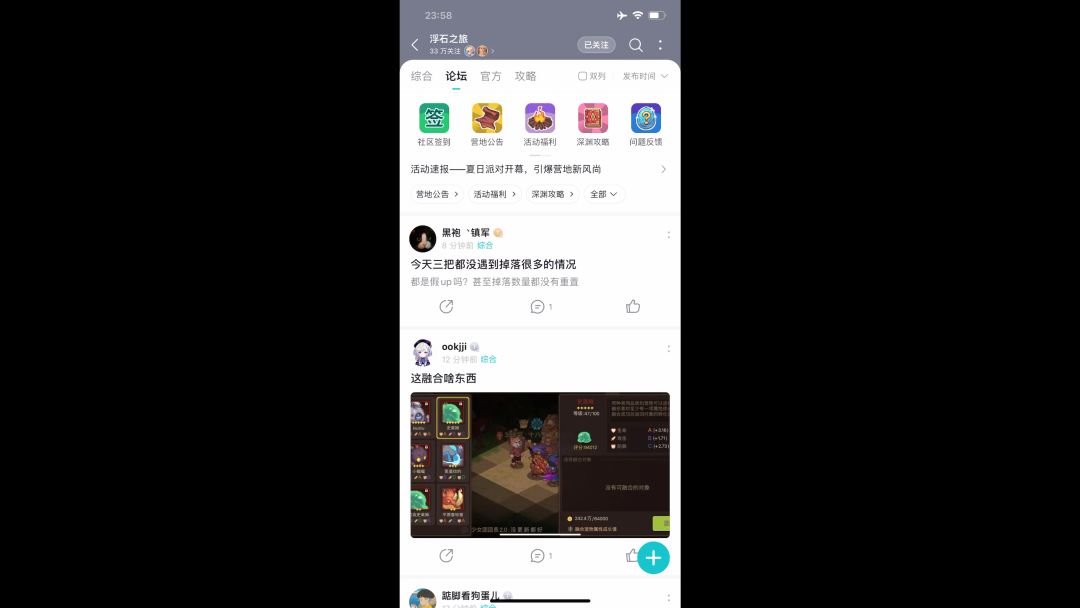 video-3691265
