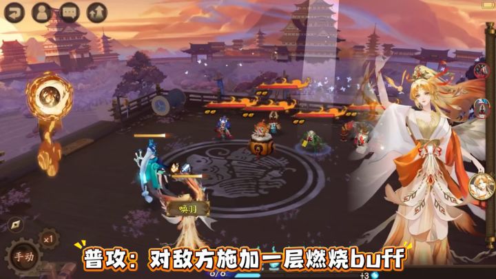 sp凤凰火技能猜想截图
