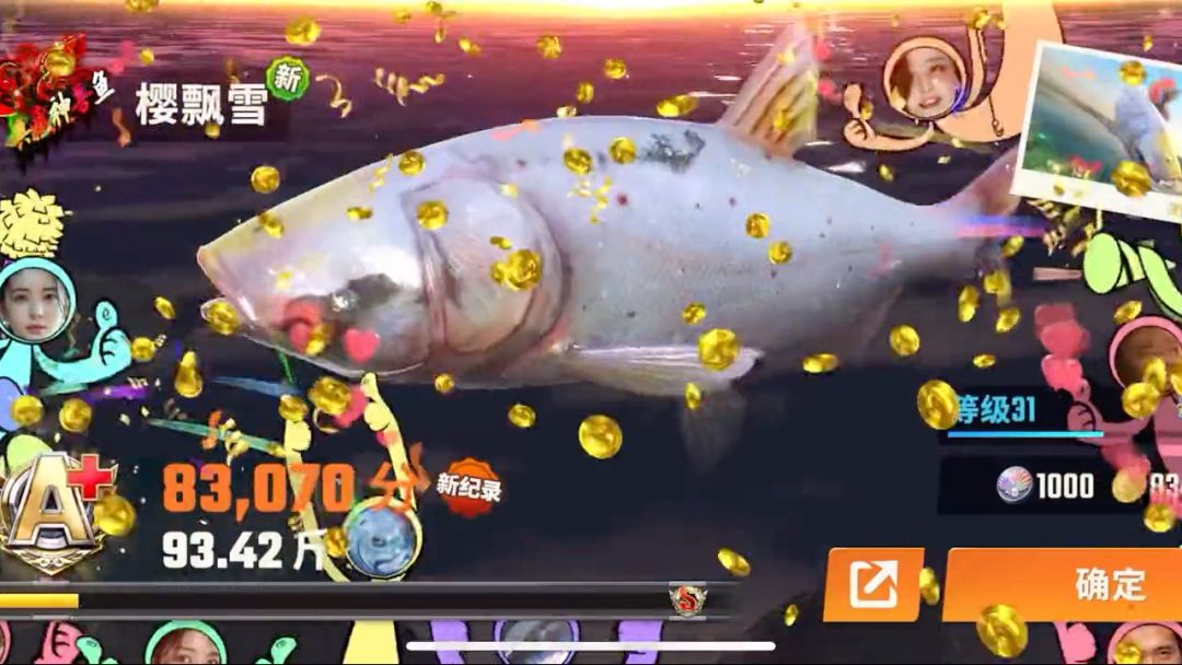 video-4111202