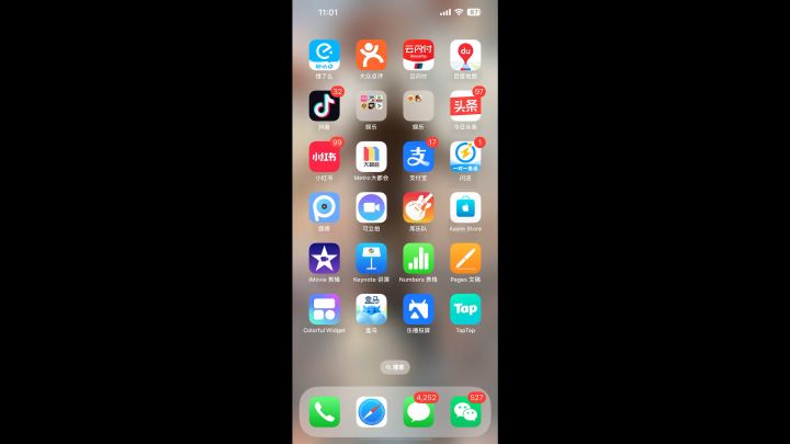 增强萨50s出头过300m截图