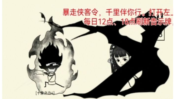霸刀跨服日常截图