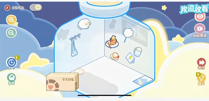 睡不着来一局截图