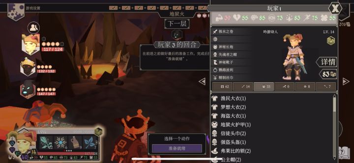 百攻暴击大法师!深层地窖带你飞!(不墨迹)截图