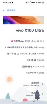 竟然掉帧！手机发烫！